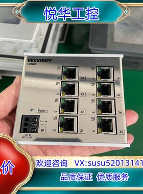 原装倍福CU2008-0000百兆8口工业交换机 Etherne议