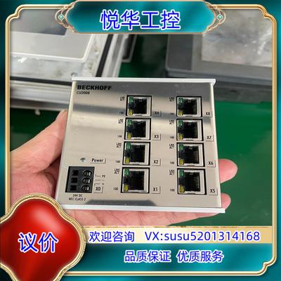 原装倍福CU2008-0000百兆8口工业交换机 Etherne议