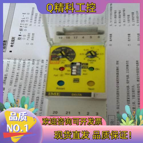 现货原装IME继电器RD1AF13BIME  DELTA