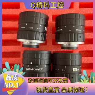 1200万工业镜头 12MP 现货海康MVL KF5028M