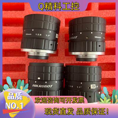 现货海康MVL-KF5028M-12MP  1200万工业镜头