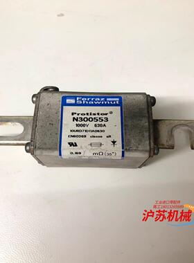 Ferraz Shawmut罗兰保险丝熔断器N300553
