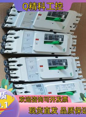 现货塑壳断路器EZS100N ,EZS160N ,EZS2