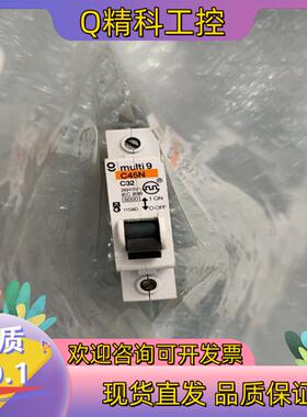 现货 multi 9 C45N C32 有1个