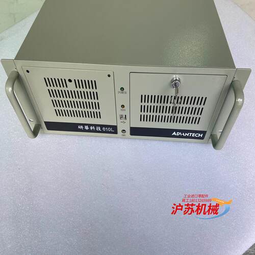 20台原装研华IPC-610L工控机 I5-6500CPU