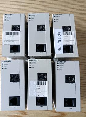 台达PLC以太网模块 DVPEN01-SL，9成新，能正常使