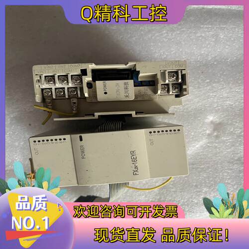 现货禾川plcfxon 3afx2n 16eyt标