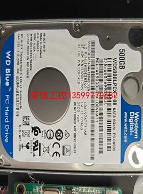 【荣强工控】WD/西部数据 WD5000LPCX，一体机拆机硬盘，实物拍