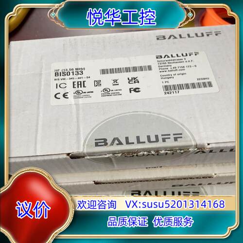 BIS0133巴鲁夫BIS VM-345-401-S4议价