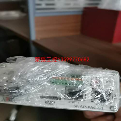 【荣强工控】拆机成色漂亮OPTO22控制器SNAP-PAC-S1，两台，