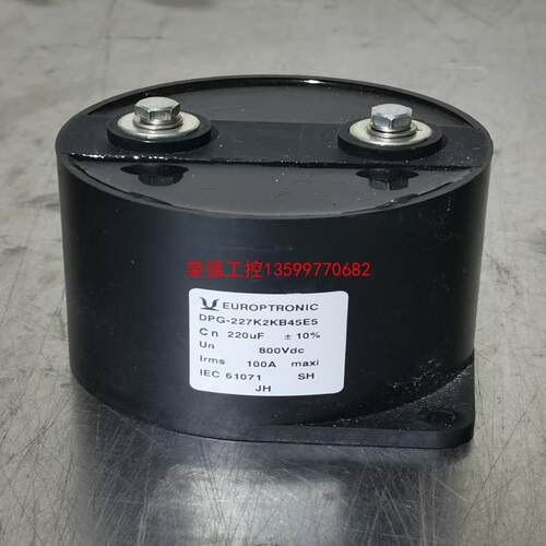 【荣强工控】europtronic优普电容dpg-227k2kb35e5