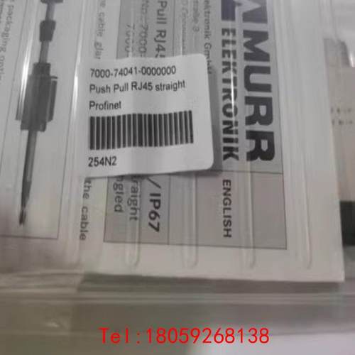 【非标价】穆尔连接器 Push Pull RJ45 PROFINET