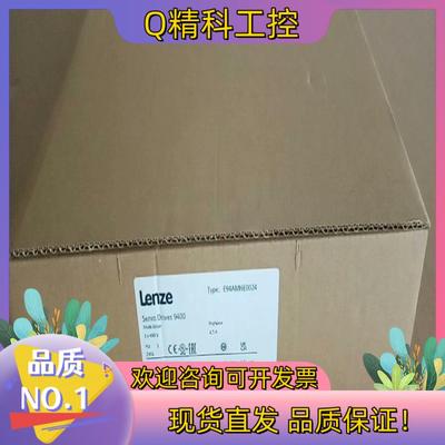 现货伦茨驱动器E94AMHE0024 全新原装质