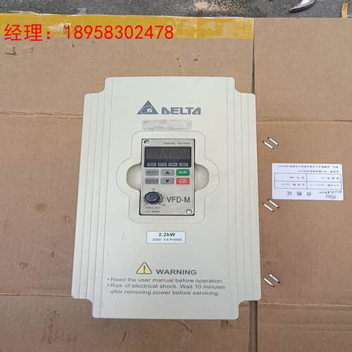原装台达重载M型220Ⅴ2.2kW变频器，外观如图。功能正常