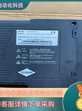 汇川SV630AS8121伺服驱动器功能完好成色充新有