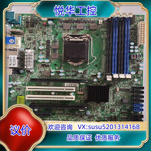 台湾瑞传RUBY-D713VG2AR-MX工控主板议价