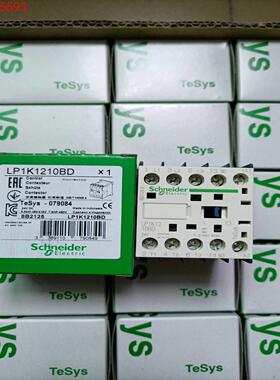 施耐德接触器LP1K1210BD，全新原装正品，假一赔十，总