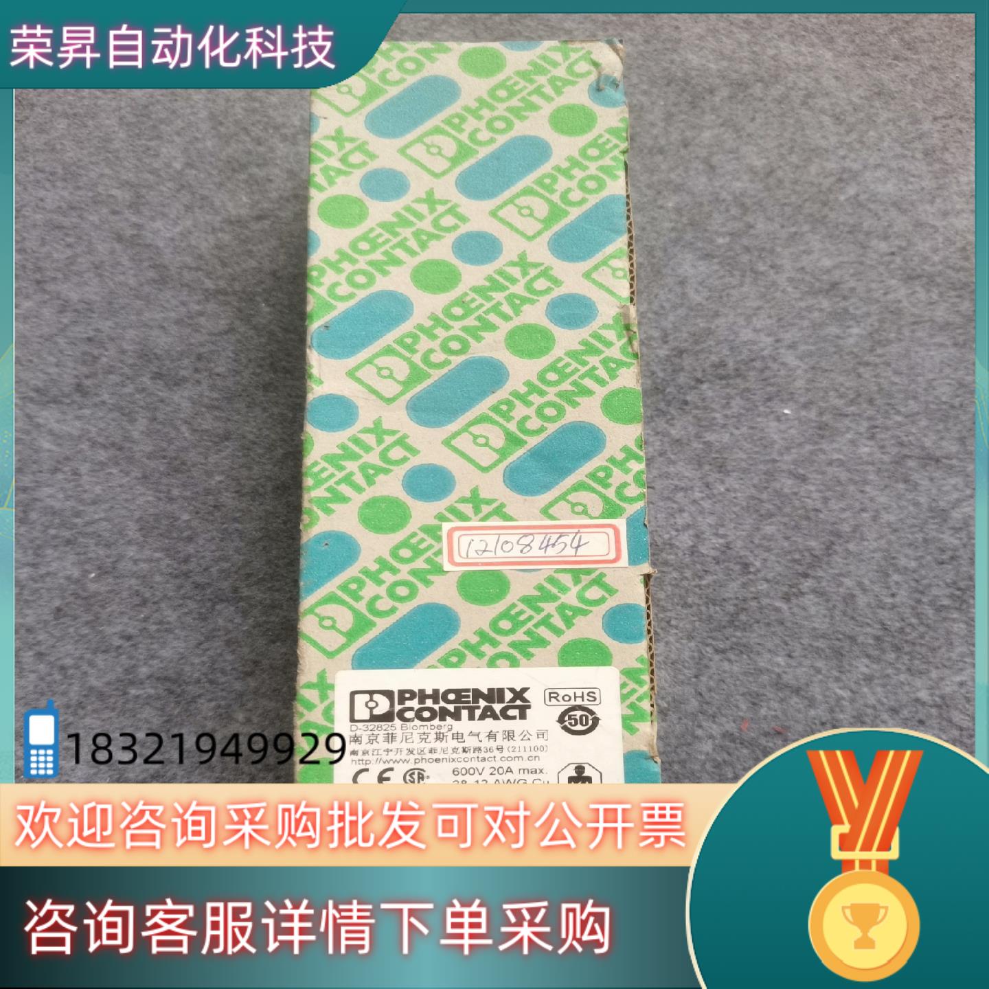 现货菲尼克斯Phoenix Contact D-32825 Bl