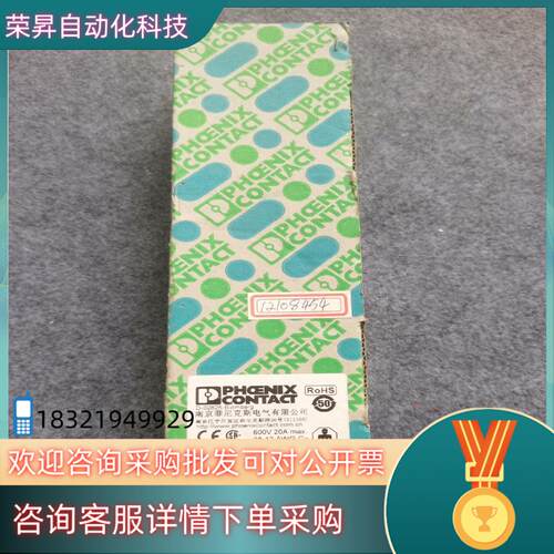 现货菲尼克斯Phoenix Contact D-32825 Bl