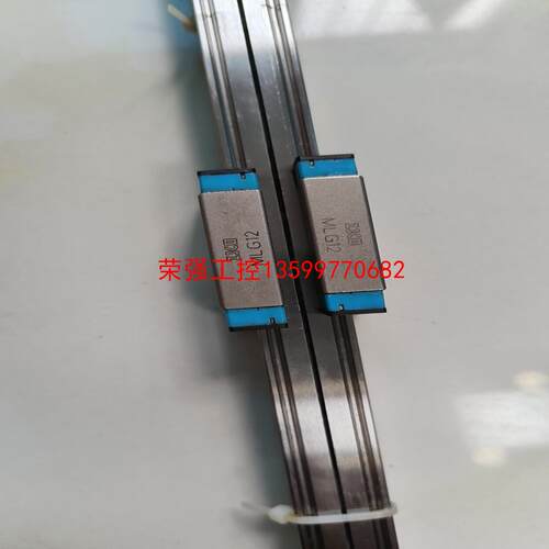 【荣强工控】日本IKO直线滑轨MLG12实物照片，长度670mm，柔顺不