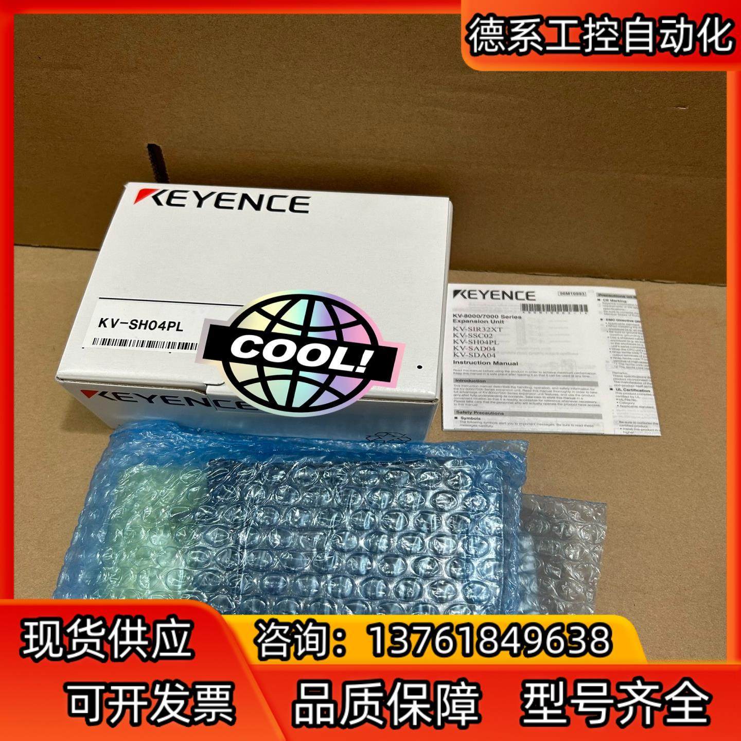 KV-SH04PL全新原装正品基恩士高速定位模块，生产日期2