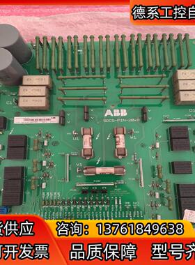 SDCS-PIN-205B  ABB直流调速器触发板 订货号