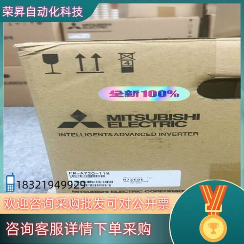 现货FR-A720-11K 全新原装