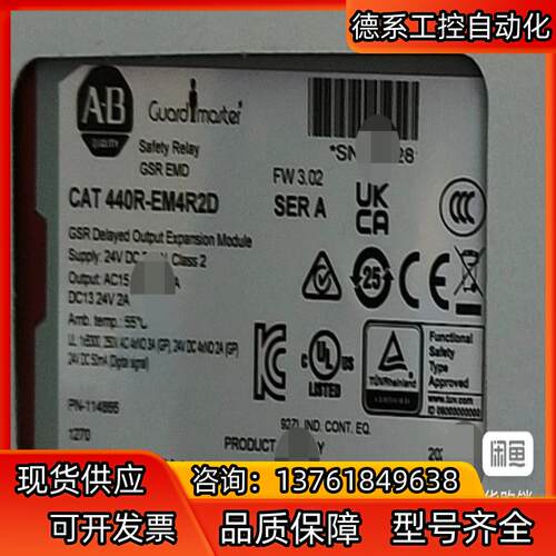 440R-EM4R2D 全新原装现货