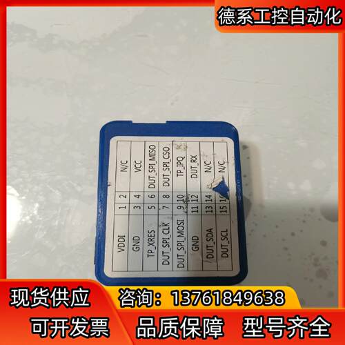 全志H3工业级主板  PtB01CC 片，需要联系吧