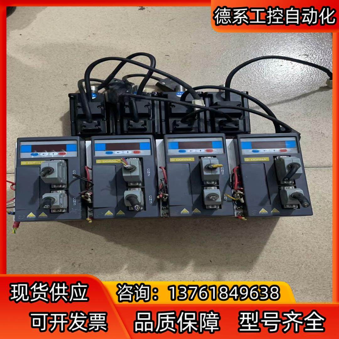 东菱200w伺服驱动器加电机，伺服型号：eps-hb0d20