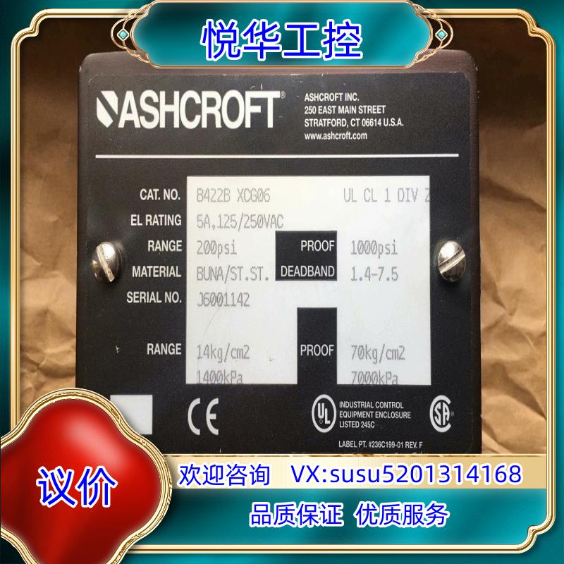 B422B XCG06 ASHCROFT 雅斯科压力开关 全议价