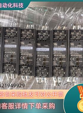 原装爱模M-SYSTEM信号隔离器M5VS-44-R/F