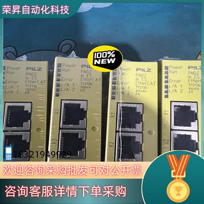PILZ/皮尔玆安全继电器772136靓货