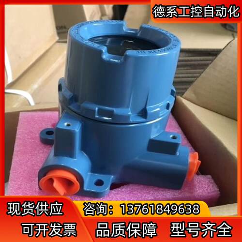 出Rosemount 644温度变送器，型号为TA12D1A