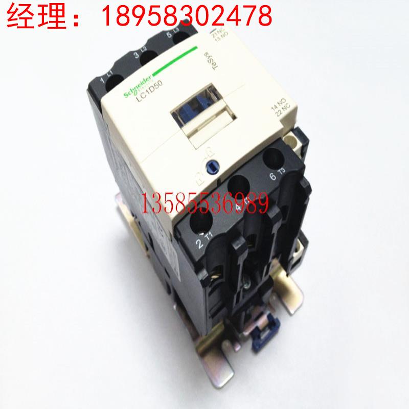 【全新原装正品】Schnaider施耐德交流接触器LC1-D50Q7C AC380V