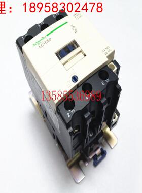 【全新原装正品】Schnaider施耐德交流接触器LC1-D50Q7C AC380V