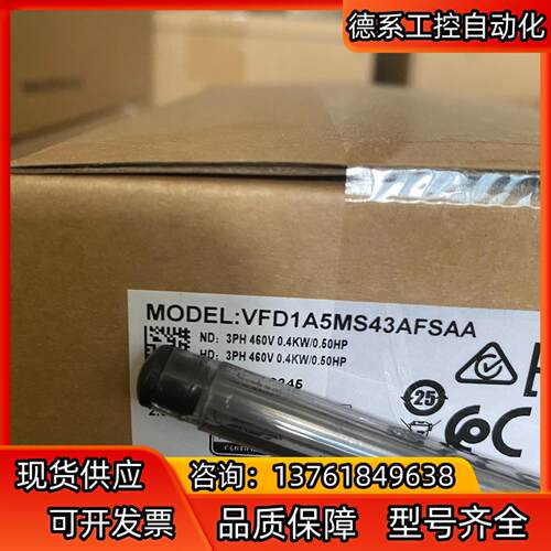 全新正品，VFD1A5MS43AFSAA台达变频器带滤波