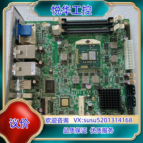 MI951主板   带原装CPU议价