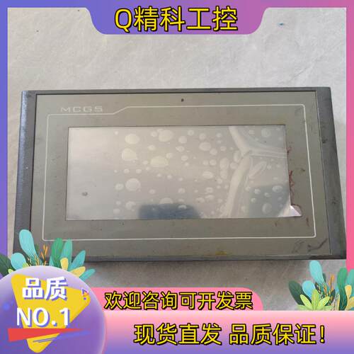 现货昆仑通态触摸屏TPC7022Ex功能正常