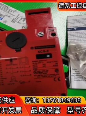 XCSE8312S61，XCS-E8312S61安全开