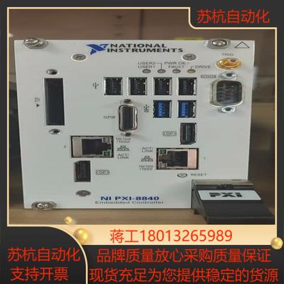NI PXI-8840 PXIe-8861 PXle-884