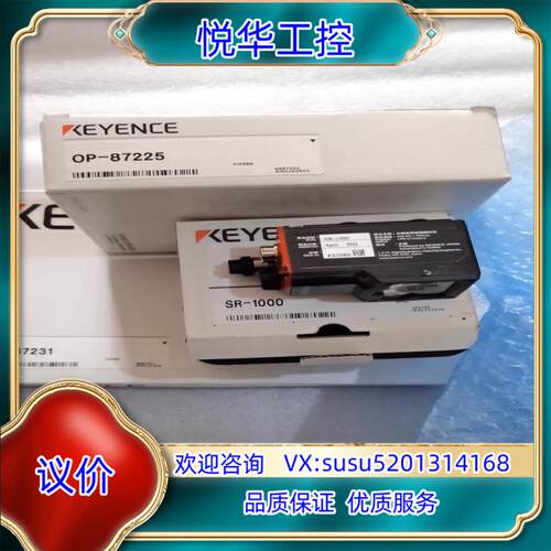 原装基恩士SR-1000读码器议