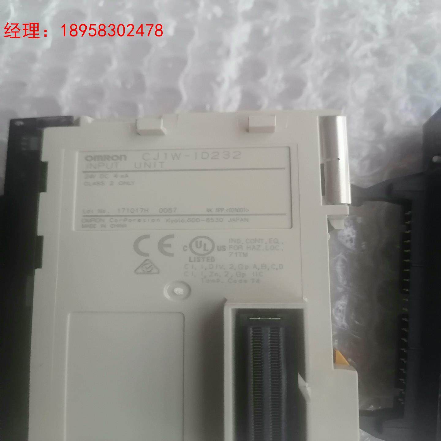 欧姆龙九成以上新CJ1W-ID232输入模块，成色漂亮，装机