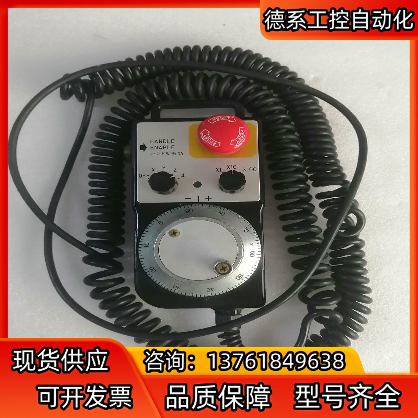 NEMICON内密控手轮编码器HP-L01-2D/PL3