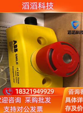 现货原装ABB jokab safety smile11EA