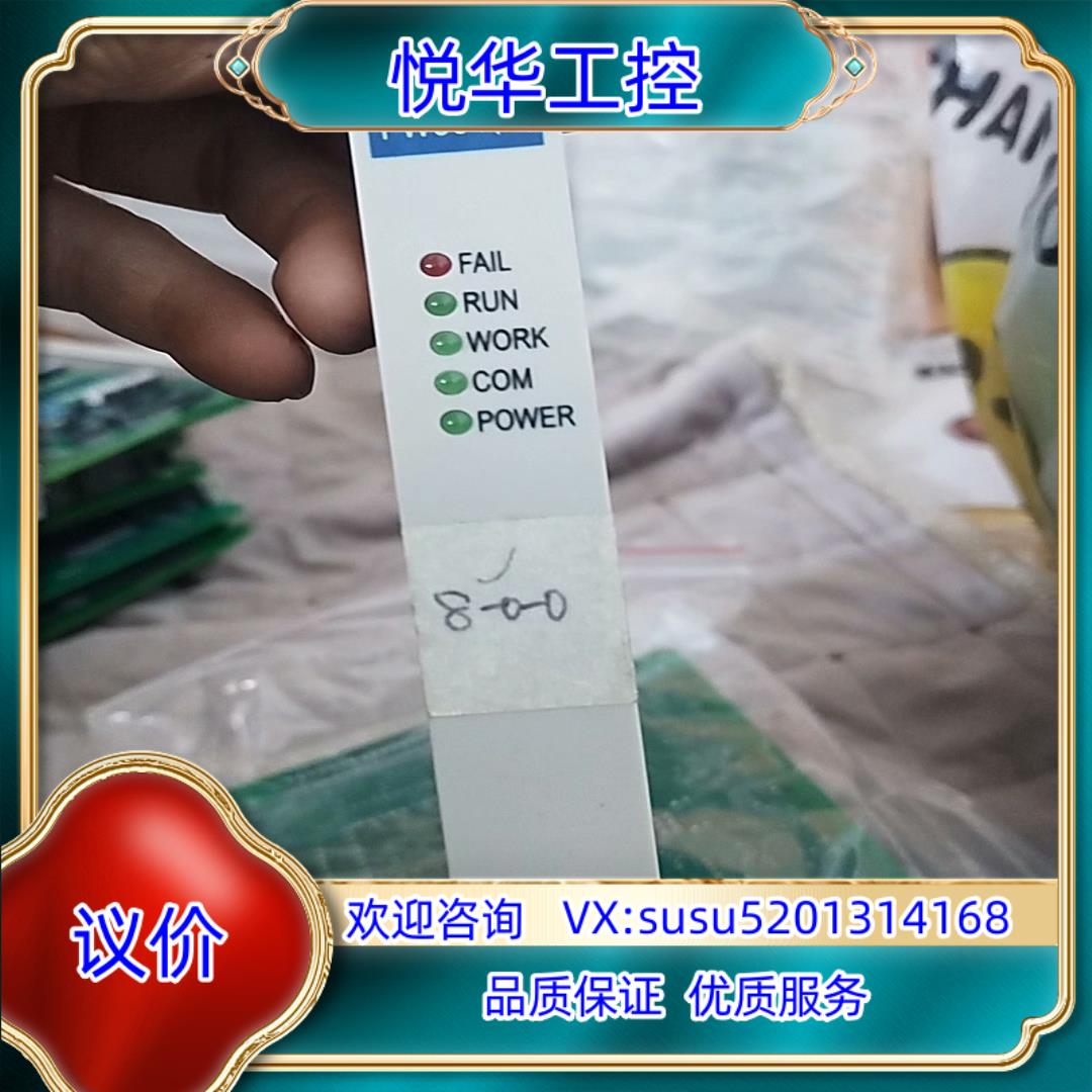 原装浙大中控卡件FW351B功能好议