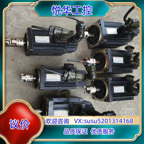 原装广数5000线伺服电机110SJT-M040D（A2Y2），议