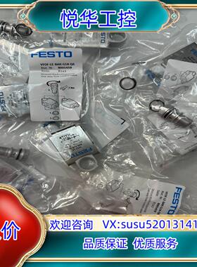 8001459议价