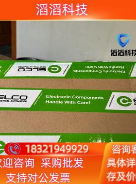 现货宜科FCEI-8LKM-8A输入输出模块