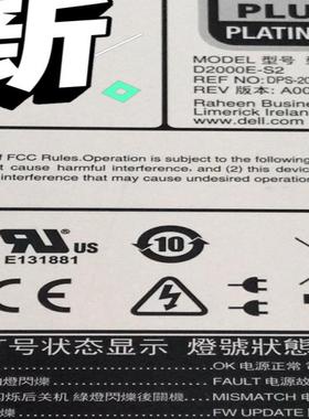 DELL  2000W服务器电源，D2000E-S2 0XY